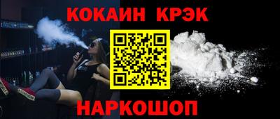 2c-b Пушкино
