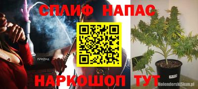 jwh Пыть-Ях