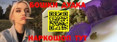 2c-b Пушкино