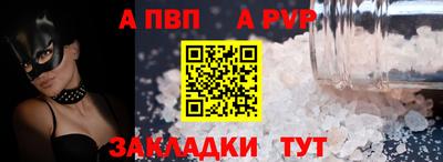 трава Пугачёв