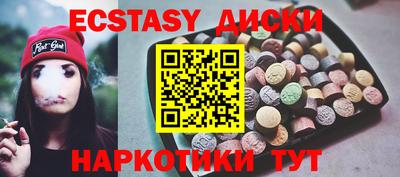 трава Пугачёв