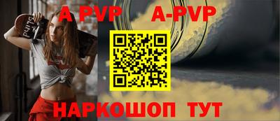 трава Пугачёв