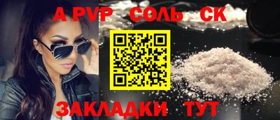 трава Пугачёв