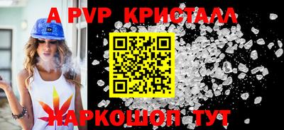 2c-b Пушкино