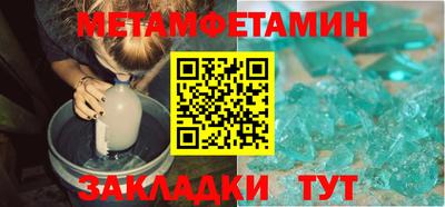 2c-b Пушкино