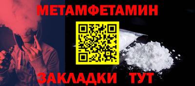 2c-b Пушкино