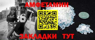трава Пугачёв