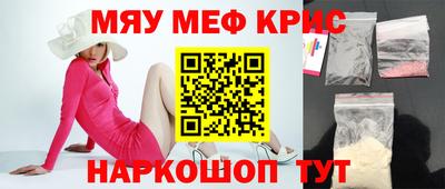 2c-b Пушкино
