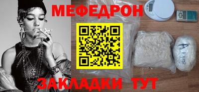 трава Пугачёв