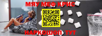2c-b Пушкино