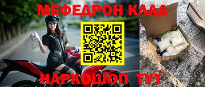 2c-b Пушкино