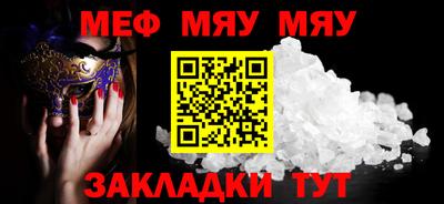 трава Пугачёв