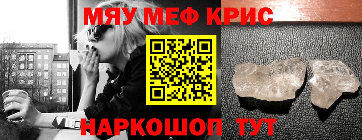МЯУ-МЯУ 4 MMC  МЯУ-МЯУ 4 MMC  Павлово  МЕФ  Вход с VPN 