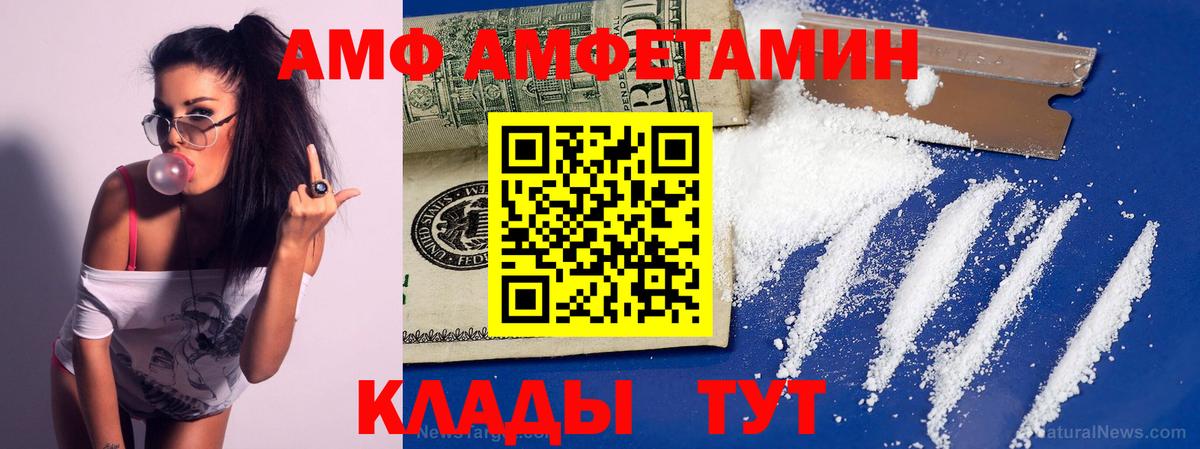 Павлово  Метамфетамин пудра  Вход с VPN 