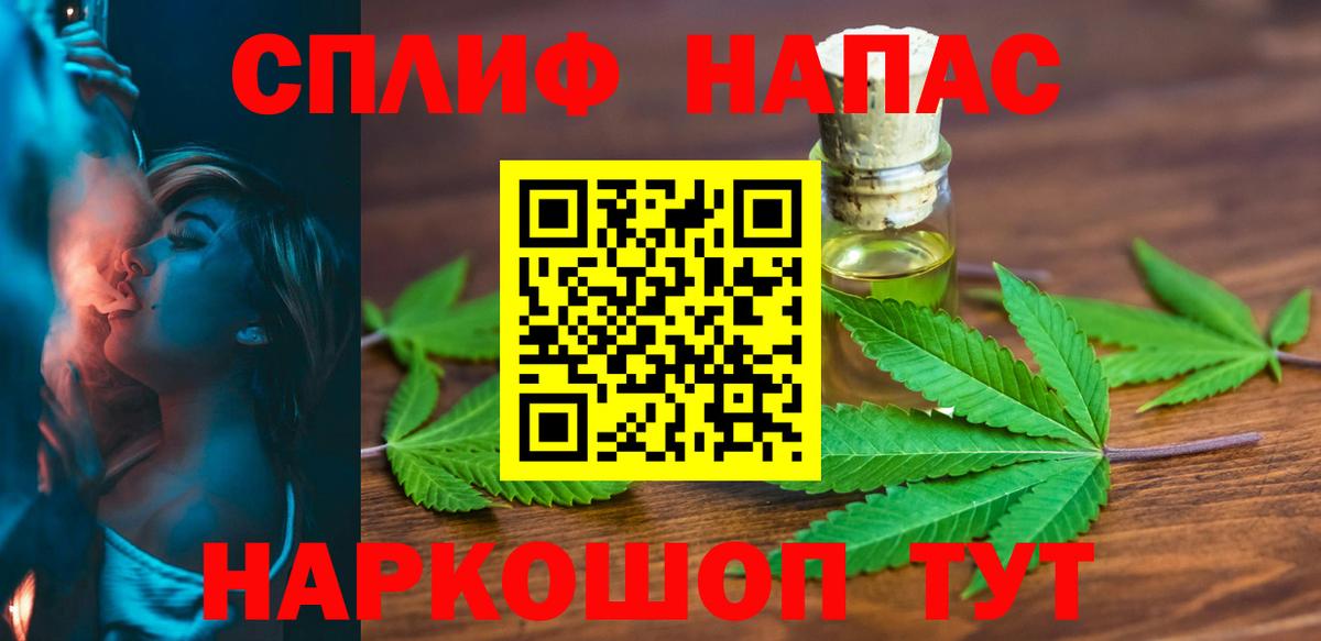 Бошки марихуана семена Павлово