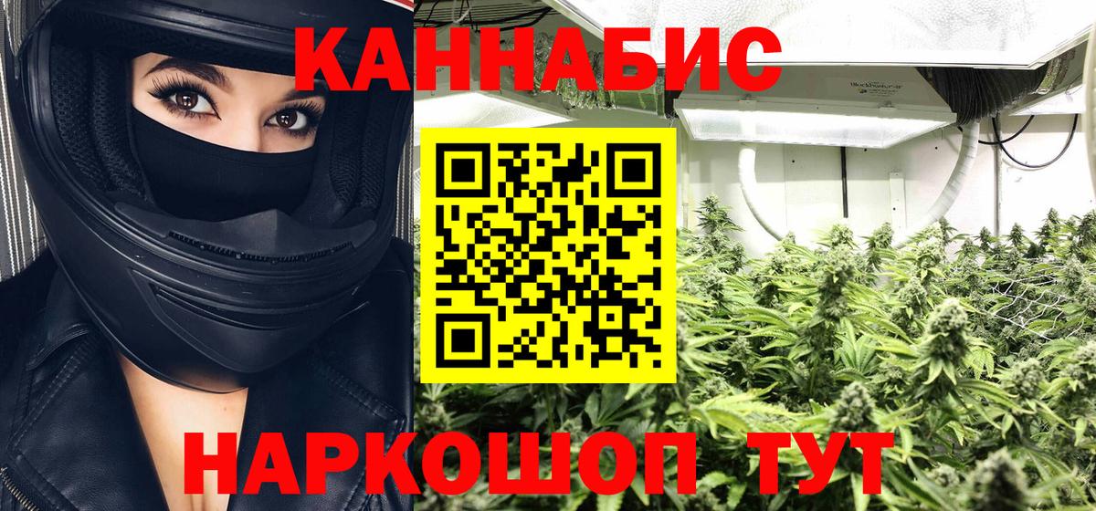 Марихуана сатива  Бошки Шишки AK-47  Павлово  МАРИХУАНА LSD WEED  Вход с VPN  МАРИХУАНА Ganja 